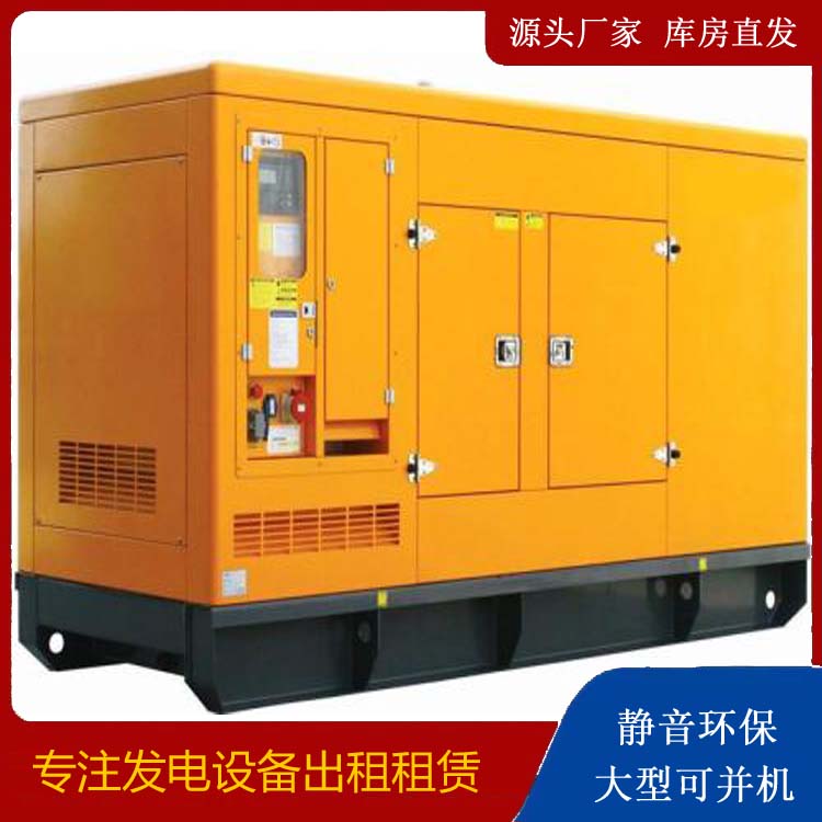 屏山发电机出租 柴油机组启动电瓶的方法和和保养