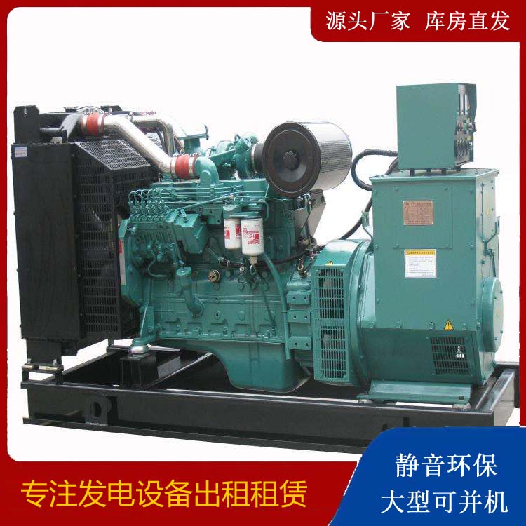 屏山出租发电机教您康明斯发电机怎样开启