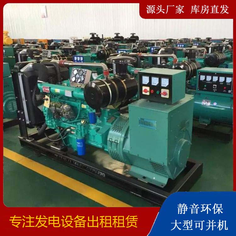 屏山租赁发电机的原理是什么
