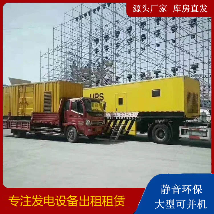 屏山有哪些常见的发电机组输出电压类型？